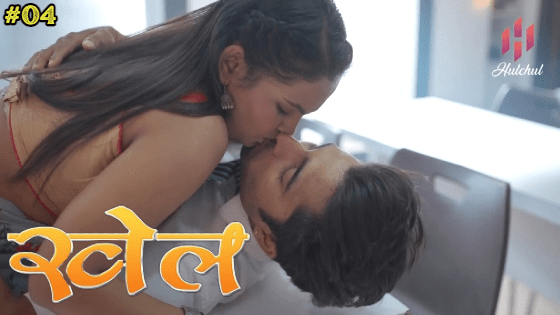 Khel – S01E04 – 2023 – Hindi Hot Web Series – Hulchul
