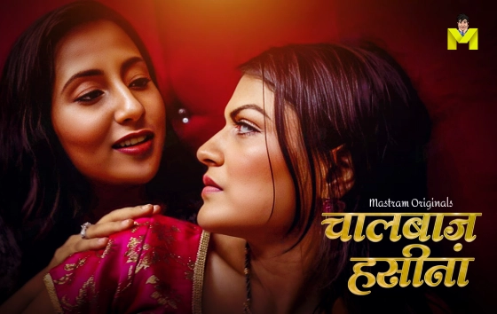 Chaal Baaz Haseena – S01 – 2024 – Hindi Web Series – Mastram