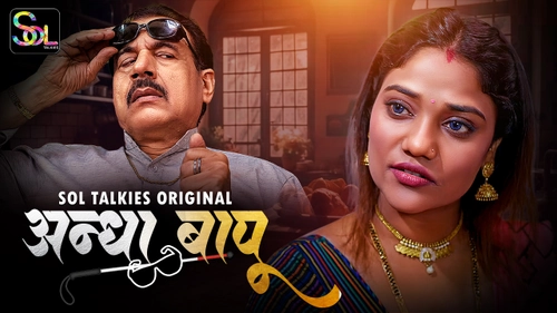 Andha Bapu – S01E01 – 2024 – Hindi Hot Web Series – SolTalkies
