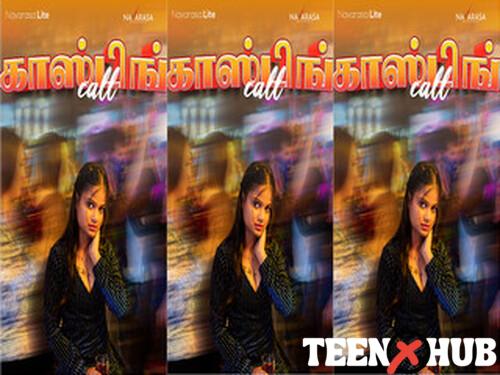 Casting Call – S01E01 – 2024 – Tamil Hot Web Series – Navarasa