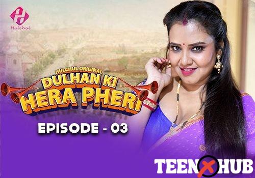Dulhan Ki Hera Pheri – E03 – 2024 – Hindi Hot Web Series – Hulchul