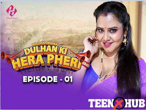 Dulhan Ki Hera Pheri – S01E01 – 2024 – Hindi Hot Web Series – Hulchul