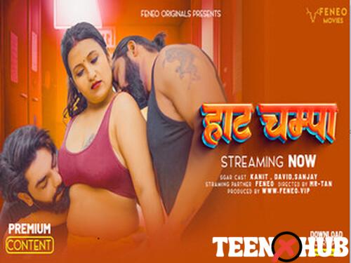 Hot Champa – 2024 – Hindi Hot Short Film – Feneo