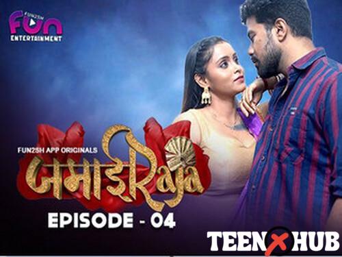 Jamai Raja – S01E04 – 2024 – Hindi Hot Web Series – Fun2sh