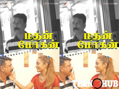 Madhan Mohan – S01E01 – 2024 – Tamil Hot Web Series – Navarasa