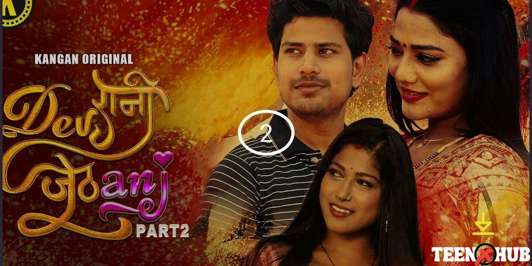 Devrani Jethani – E04 – 2024 – Hindi Hot Web Series – Kangan