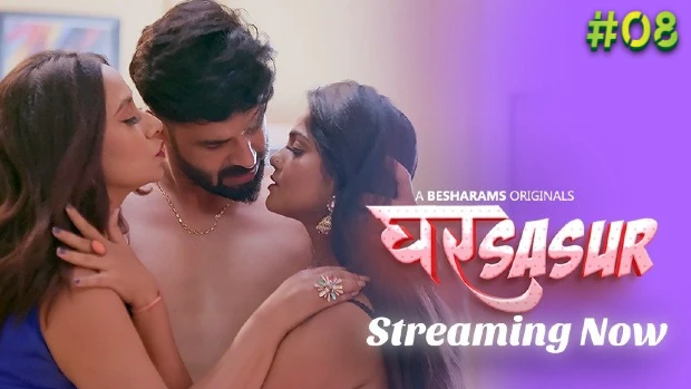 Ghar Sasur – E08 – 2023 – Hindi Hot Web Series – Besharams
