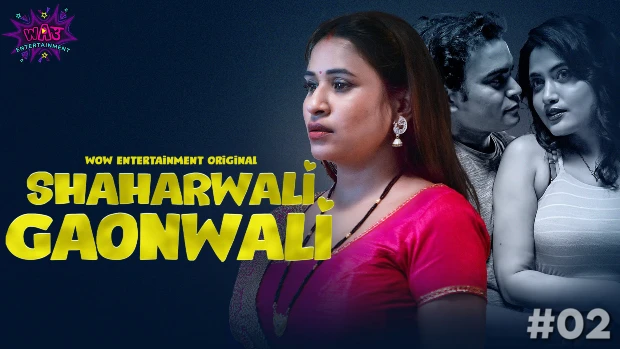 Shaharwali Gaonwali – E02 – 2023 – Hindi Hot Web Series – WowEntertainment