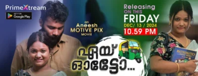 Aye Auto – E01 – 2024 – Malayalam Uncut Hot Web Series – PrimeXtream