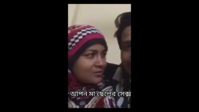 Telugu mom son fun