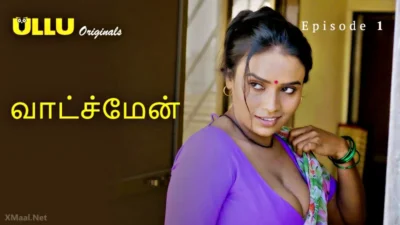 Watchman Tamil