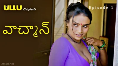 Watchman Telugu