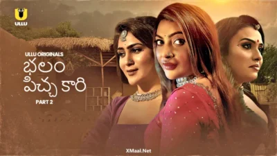 Balam Pichkari Telugu