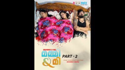 MUMMY & ME Part – 2 BoomeX