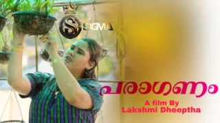 Paraganam – 2025 – Malayalam Uncut Hot Short Film – Sigmaseries
